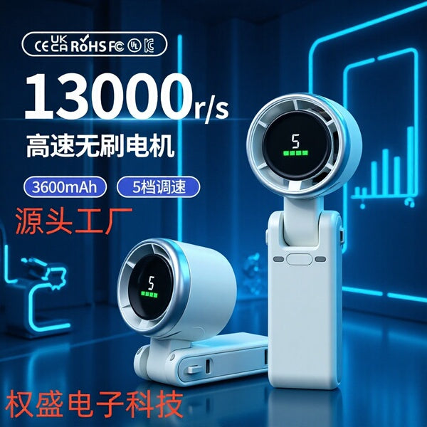 N607 Portable Handheld Fan
